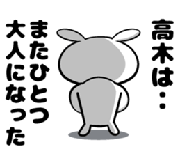 Sticker of Takagi sticker #10686895