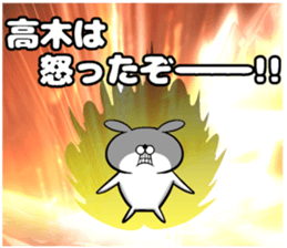 Sticker of Takagi sticker #10686896