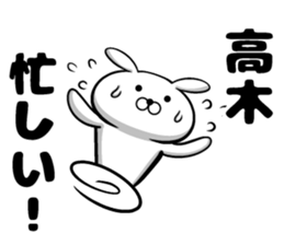 Sticker of Takagi sticker #10686897