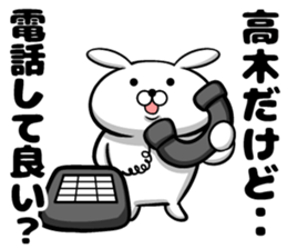 Sticker of Takagi sticker #10686898