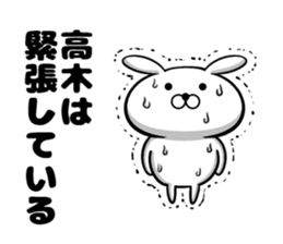 Sticker of Takagi sticker #10686901