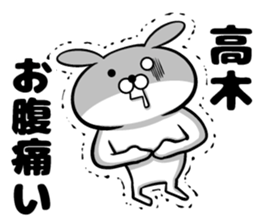 Sticker of Takagi sticker #10686902