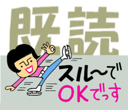 Bobly girl "Bobuko" (Part 4) sticker #10686943