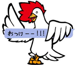 niwatori torio2 sticker #10686984