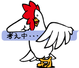 niwatori torio2 sticker #10686985