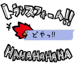 niwatori torio2 sticker #10686987