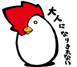 niwatori torio2 sticker #10686991