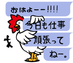 niwatori torio2 sticker #10686992