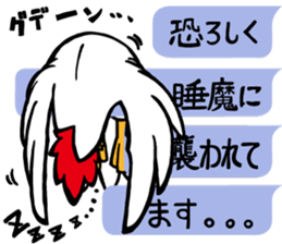 niwatori torio2 sticker #10686993