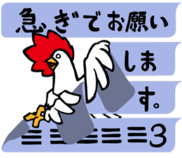 niwatori torio2 sticker #10686995