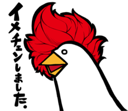 niwatori torio2 sticker #10687000