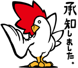 niwatori torio2 sticker #10687001