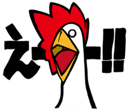 niwatori torio2 sticker #10687004