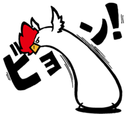 niwatori torio2 sticker #10687013