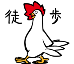 niwatori torio2 sticker #10687016