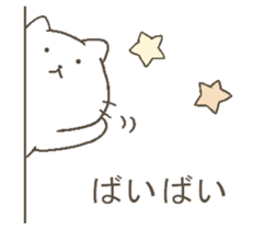 talking cute cats. sticker #10687106