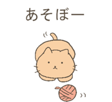 talking cute cats. sticker #10687131