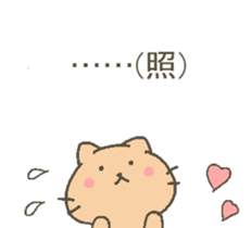 talking cute cats. sticker #10687135