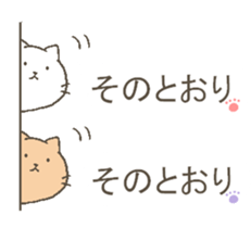 talking cute cats. sticker #10687138