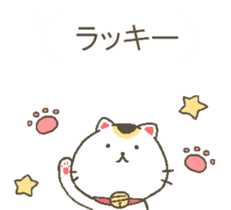 talking cute cats. sticker #10687143