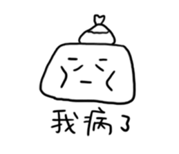 Ooh sticker #10687162