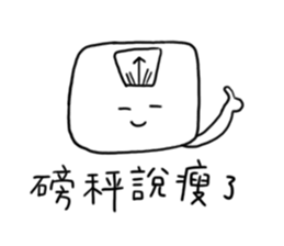 Ooh sticker #10687165