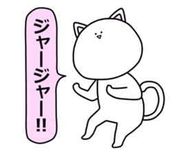 Rabbits,Bears and Cats~a little of Geek~ sticker #10687341