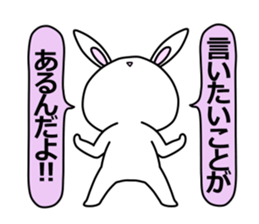 Rabbits,Bears and Cats~a little of Geek~ sticker #10687343