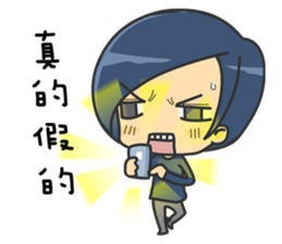 Uncle's feeling and daily life sticker #10687353