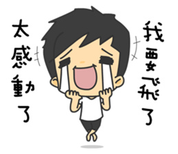 Uncle's feeling and daily life sticker #10687361