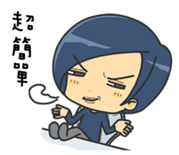 Uncle's feeling and daily life sticker #10687362