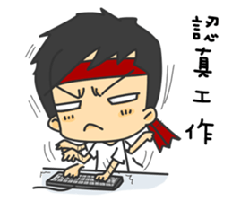 Uncle's feeling and daily life sticker #10687363