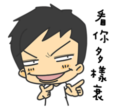 Uncle's feeling and daily life sticker #10687370