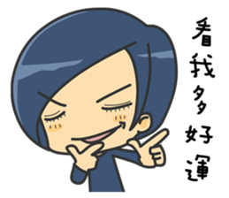 Uncle's feeling and daily life sticker #10687371