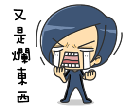 Uncle's feeling and daily life sticker #10687375