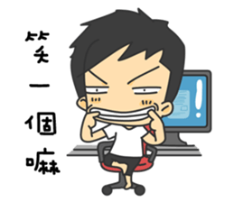 Uncle's feeling and daily life sticker #10687376