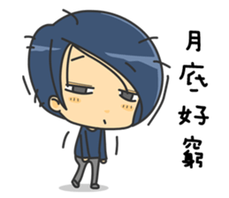 Uncle's feeling and daily life sticker #10687380