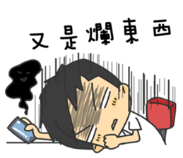 Uncle's feeling and daily life sticker #10687382