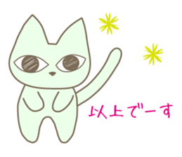 Pastel cat MINT sticker #10687424