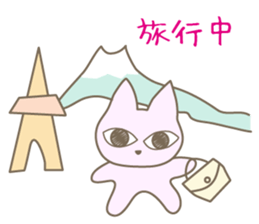 Pastel cat MINT sticker #10687431