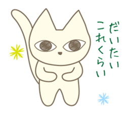 Pastel cat MINT sticker #10687434