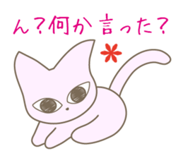 Pastel cat MINT sticker #10687437