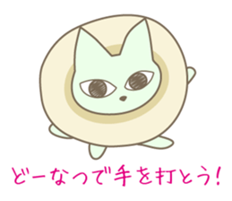 Pastel cat MINT sticker #10687438
