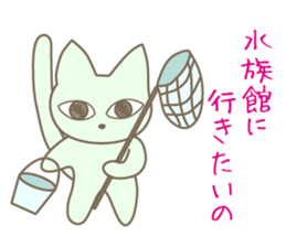 Pastel cat MINT sticker #10687441