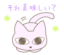 Pastel cat MINT sticker #10687442