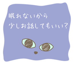 Pastel cat MINT sticker #10687443