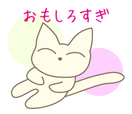 Pastel cat MINT sticker #10687449