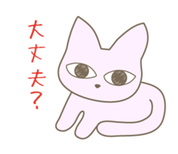 Pastel cat MINT sticker #10687453