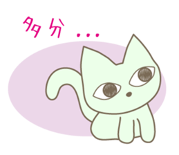 Pastel cat MINT sticker #10687454