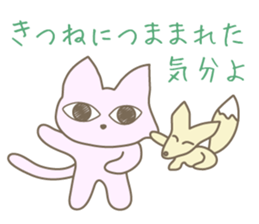 Pastel cat MINT sticker #10687455